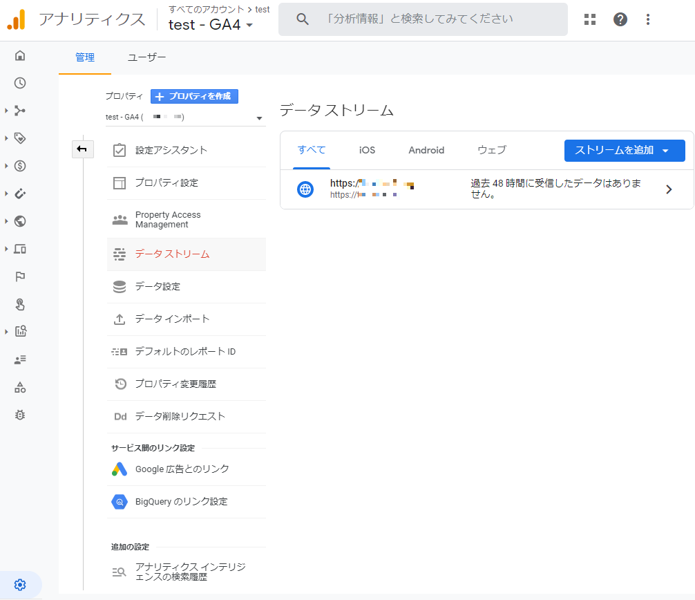 Google Analytics - GA4 Dashboard