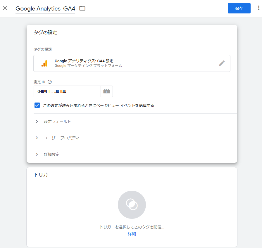 Google Tag Manager - GA4 Tag