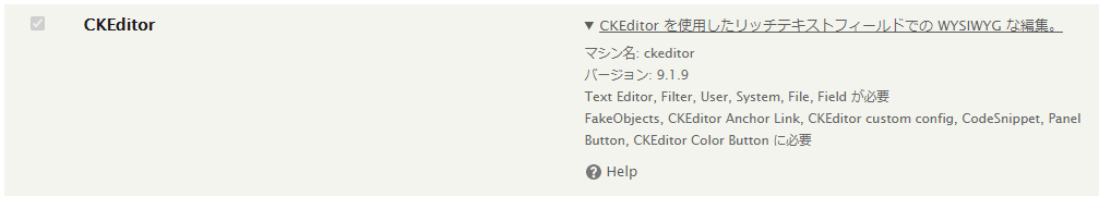 CKEditor - Drupal Version