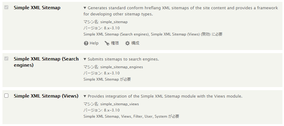 Simple XML sitemap