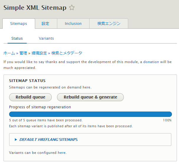 Simple XML Sitemap basic configuration